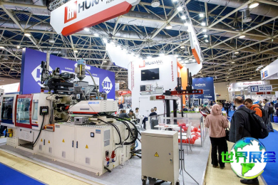 2027年俄罗斯塑料与橡胶展览会(Ruplastica)观展指南：日程安排、场馆位置及购票方式详解