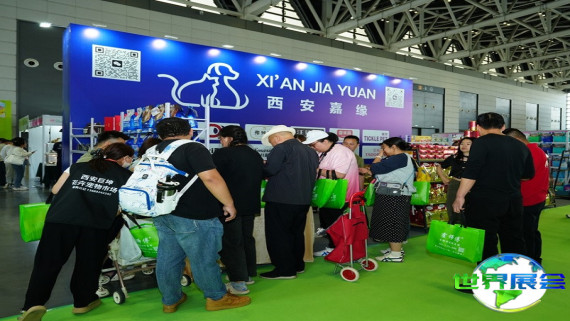 2026年西安宠物展(PA SHOW)观展指南：日程/场馆/购票方式详解