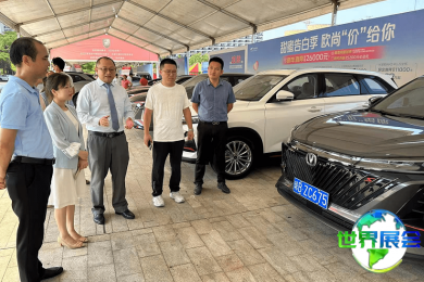 2026海南车展(AUTO HAINAN)观展全攻略：时间地点与门票信息