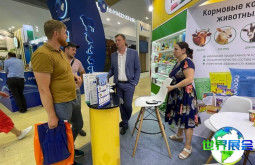 2026年俄罗斯谷物展(MVC EXPO)观展攻略：何时何地举办？门票价格几何？