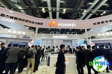 2026年北京储能展(ESIE)门票购买渠道