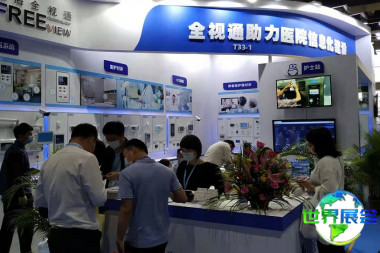 2026年广东医疗器械博览会（广州医疗展）门票购买渠道