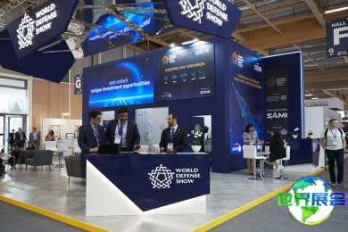 2026年沙特防务展(World Defense Show)门票如何购买，有哪些渠道？