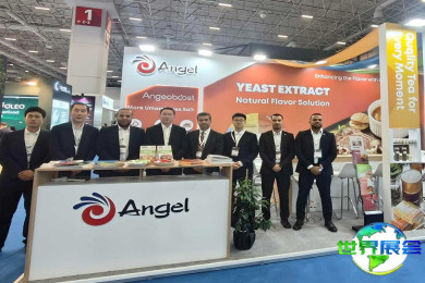 2026年土耳其清洁展(Clean Eurasia)观展全攻略：日程安排与票价详情