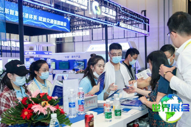 2026年世界交通大会(WTC)观展指南（日程安排+场馆信息+购票方式）