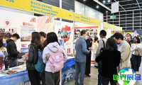 2027年香港教育展(EDUCATION&amp;CAREERS EXPO)门票购买渠道指南