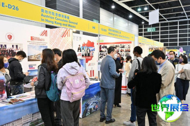 2027年香港教育展(EDUCATION&amp;CAREERS EXPO)门票购买渠道指南