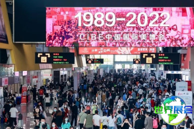 2026年度广州国际美容博览会(CIBE)入场券获取途径及价格详情