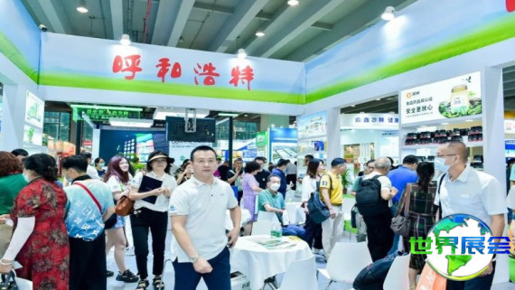 2026年广州大健康展(IHE China)参观攻略：展期与场馆信息/票务详情