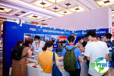 2026年印尼轨道交通展览会(Rail Metro Asia)票价详情及购票方式