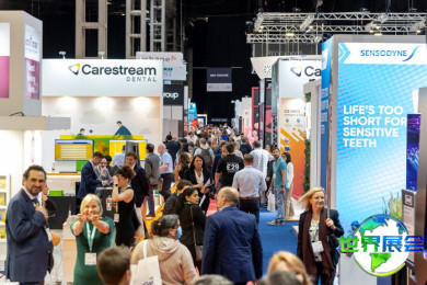 瑞士口腔展(Dental Bern)2026年门票获取方式