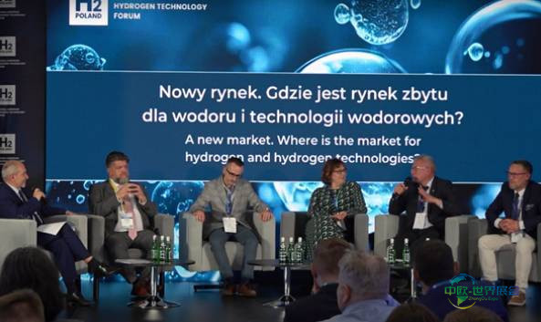 2026年波兰波兹南国际能源展览会：波兰氢能愿景研讨会