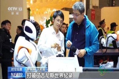 智能机器人“集体登场” 何时飞入寻常百姓家