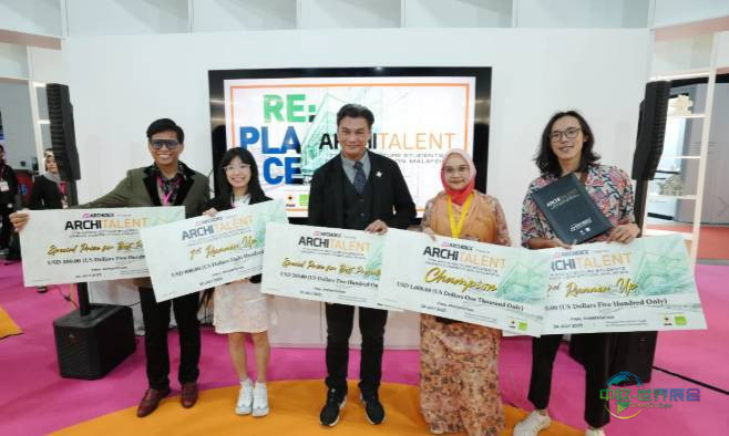 2025年马来西亚吉隆坡国际建筑及室内装饰设计展览会：ARCHITALENT竞赛