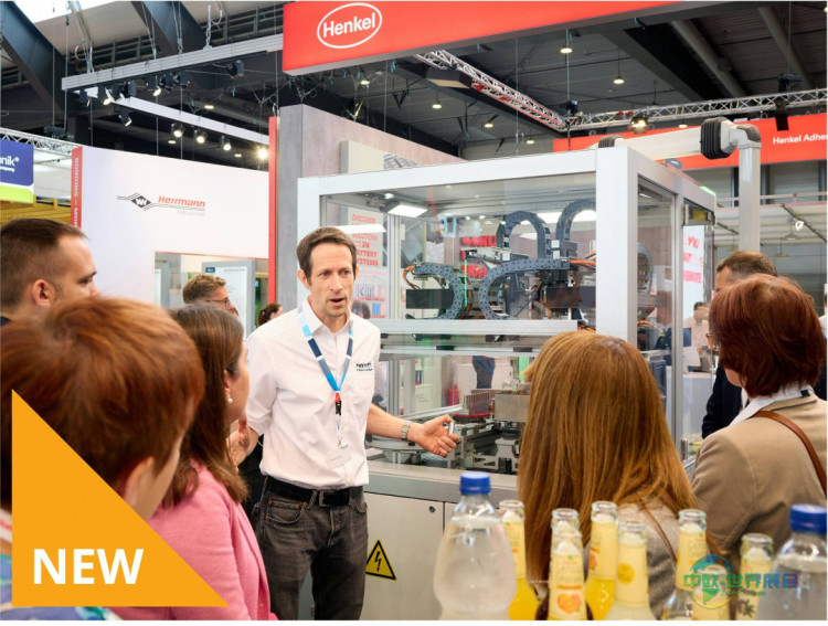 欧洲电池技术盛会：斯图加特创新平台