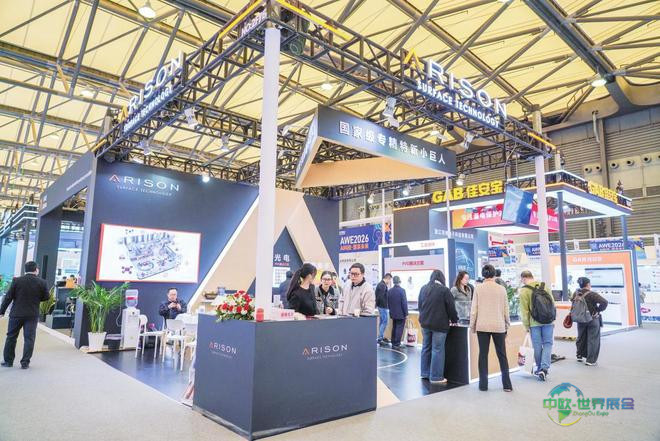 昆山企业参展2026年中国家电及消费电子博览会