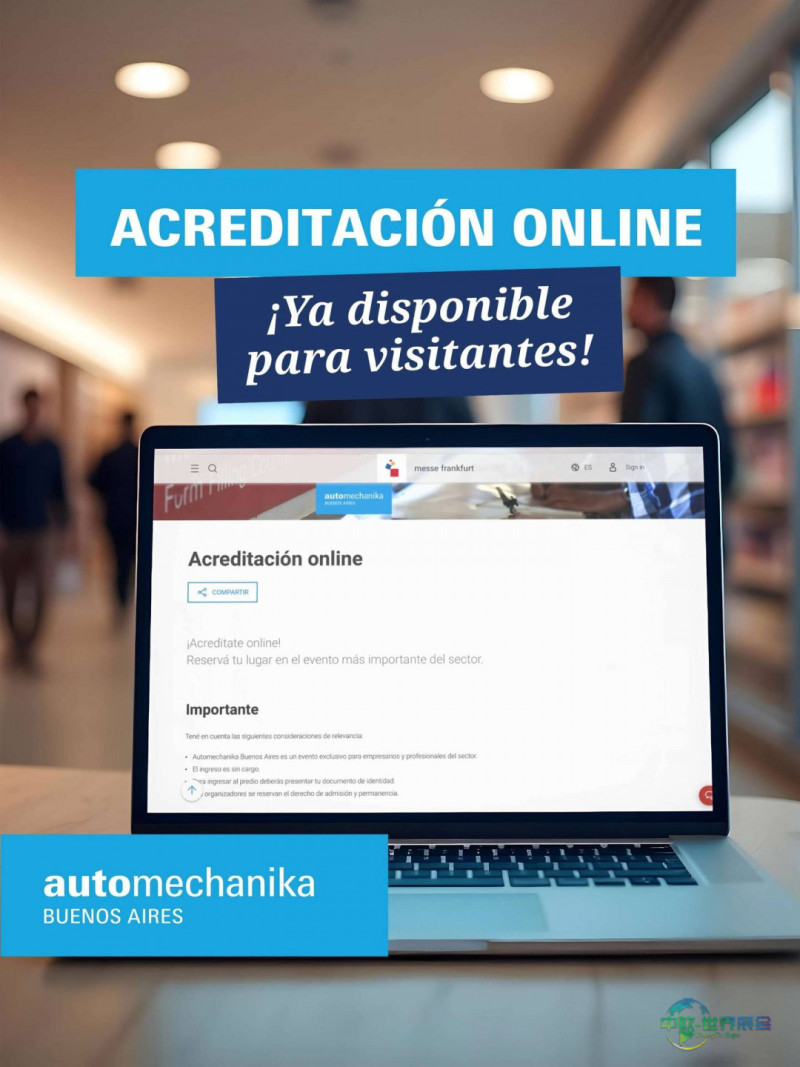 阿根廷布宜诺斯艾利斯国际汽配展即将举行