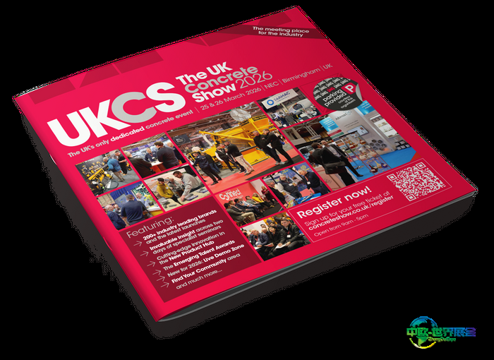 英国混凝土展2026参展内容创新高