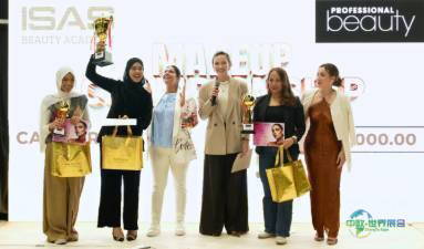 2026年阿拉伯联合酋长国迪拜国际专业美容美发展览会：化妆锦标赛获奖者揭晓