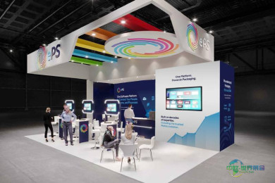 ePS在巴西包装印刷展推出印刷互联软件平台