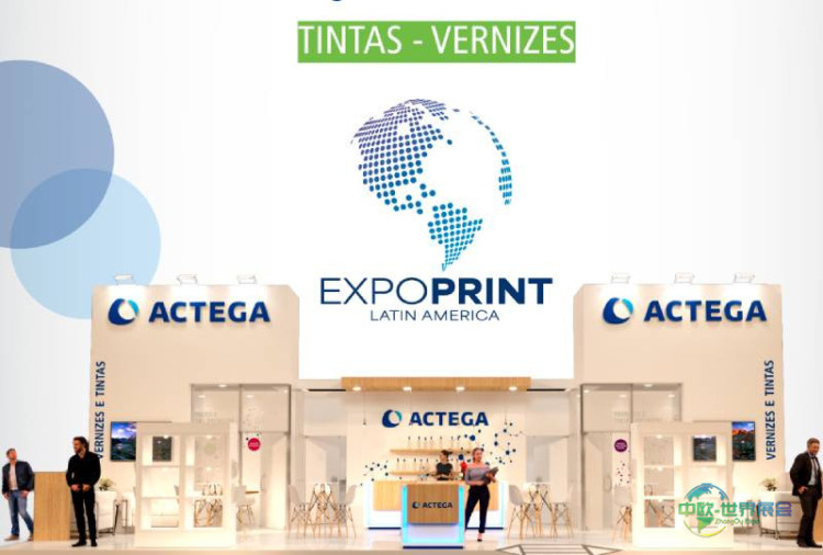 ACTEGA在巴西圣保罗国际包装印刷展览会展示先进技术推动包装安全与可持续
