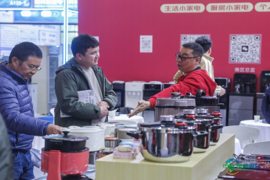 第二十一届中国慈溪家用电器博览会正式启动