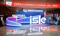 ISLE 2026成功闭幕，现场揭示了哪三大技术潮流？