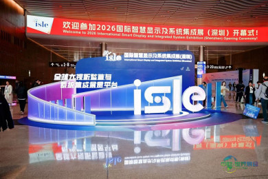ISLE 2026成功闭幕，现场揭示了哪三大技术潮流？