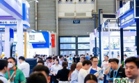 化工装备展览会 / 2026年上海化工博览会