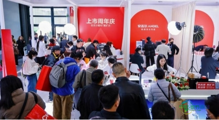 确立健康洁净饮水新标准 安吉尔系列新品与核心技术集体亮相AWE2026