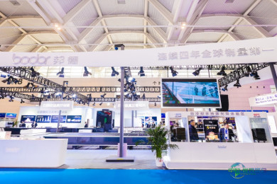 日程正式发布！2026天津国际机床展览会将于3月18日至21日举行！