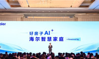 从人工智能助力到无人化家务，海尔智家推出AI智能大厨房整体方案