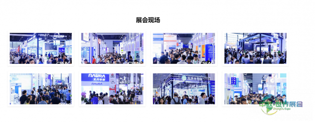 想掌握全球知名集成电路产业盛会动态？这份汇总很详尽