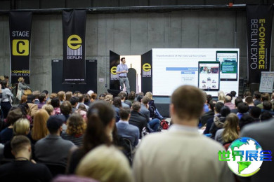 2027年柏林电商展(E-COMMERCE BERLIN)门票申请方式与费用详解