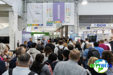 意大利箱包展(GARDABAGS)2026年参观指引:日程场馆/入场券