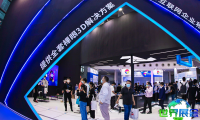 深圳自动驾驶展(China Electronics Fair)2026入场券费用