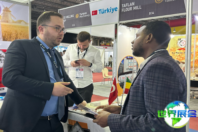 2026年埃塞俄比亚食品展(Ethiopia Agro Food )日程与举办场馆