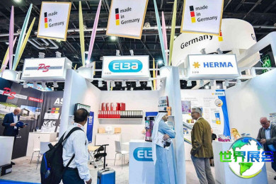 迪拜文具展(Paperworld Middle East)2026门票获取方式