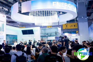 2026年上海储能展览会(SNEC)参观指南（日程/场馆/观众登记）