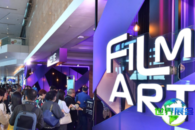 FILMART香港影视展2026举办日程、场馆信息、票务购买及购票渠道