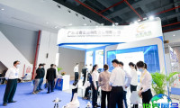 2026年广州交通展(Guangzhou Transportation Exhibition)门票获取途径与价格详情