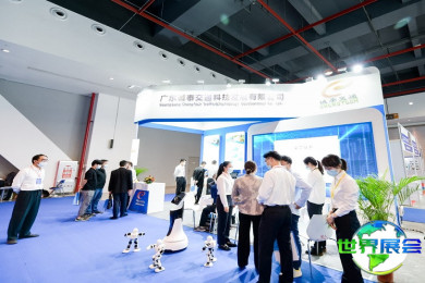 2026年广州交通展(Guangzhou Transportation Exhibition)门票获取途径与价格详情