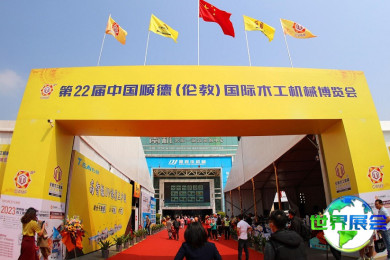 2025年顺德木工机械展(CWMF)展品涵盖范围