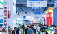 2026年厦门国际石材展览会参展指南（日程场馆+购票方式）