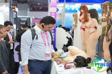 2026年广州性文化节（广州成人展）门票申请指南及费用说明