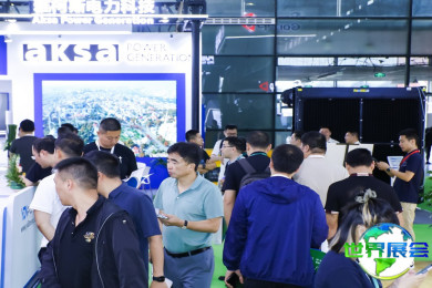 2026上海动力展(GPOWER)电子会刊