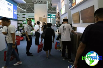 2026临沂木业博览会（世界人造板大会）门票购买渠道