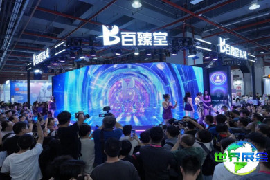 2026年广州成人用品展览会（广州成人展）门票如何获取，有哪些购买渠道？