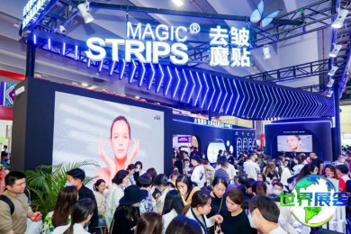 2026年度广州国际美容博览会(CIBE)门票怎样获取？费用是多少？