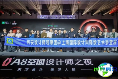 2026年度上海设计周(SIDW)门票如何获取，有哪些购票渠道？